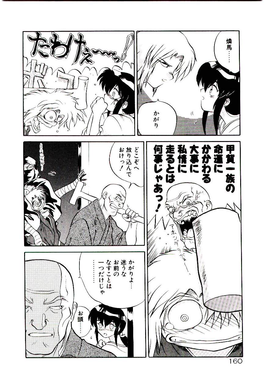 [山本賢治] フォールinらぶ