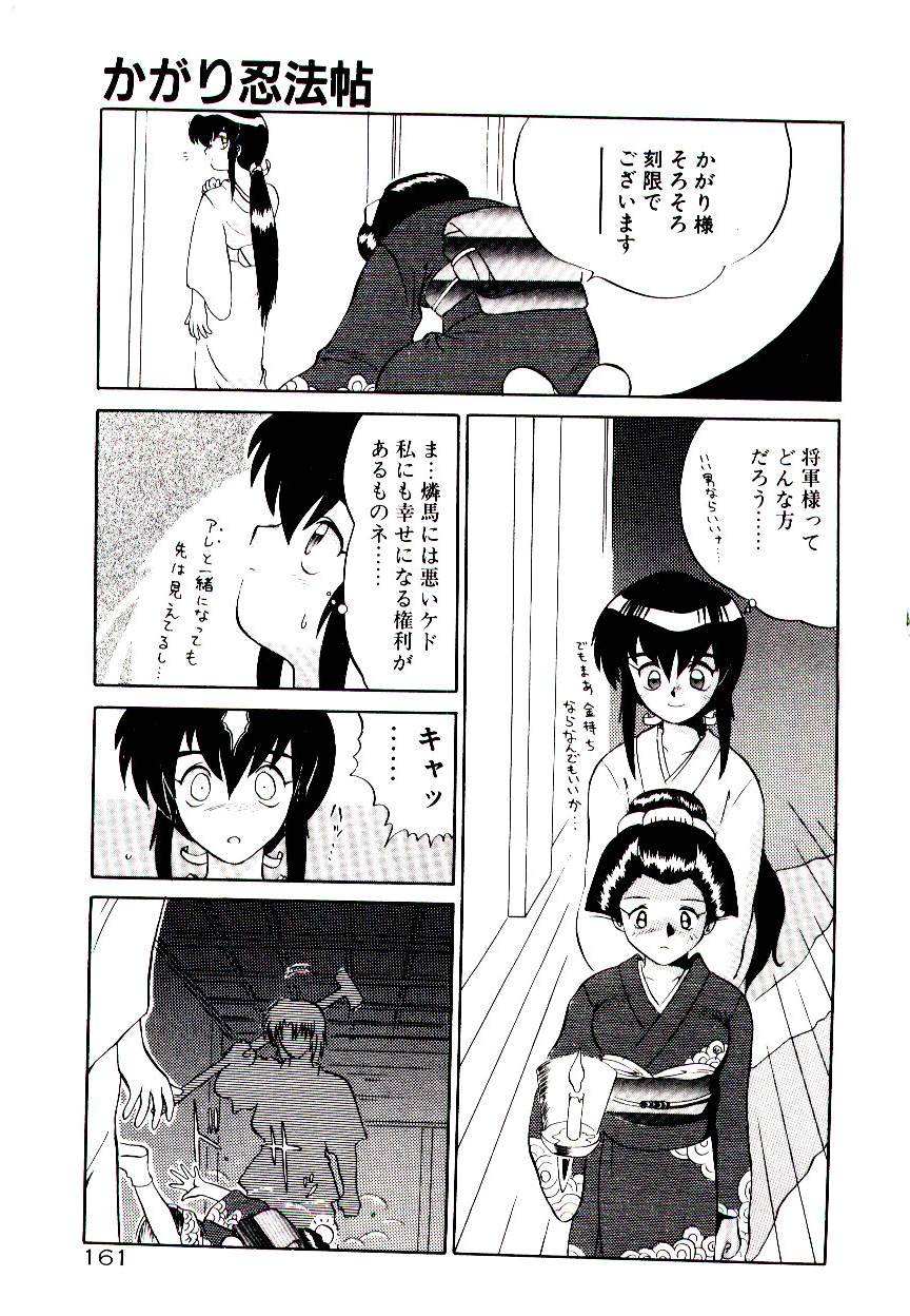 [山本賢治] フォールinらぶ