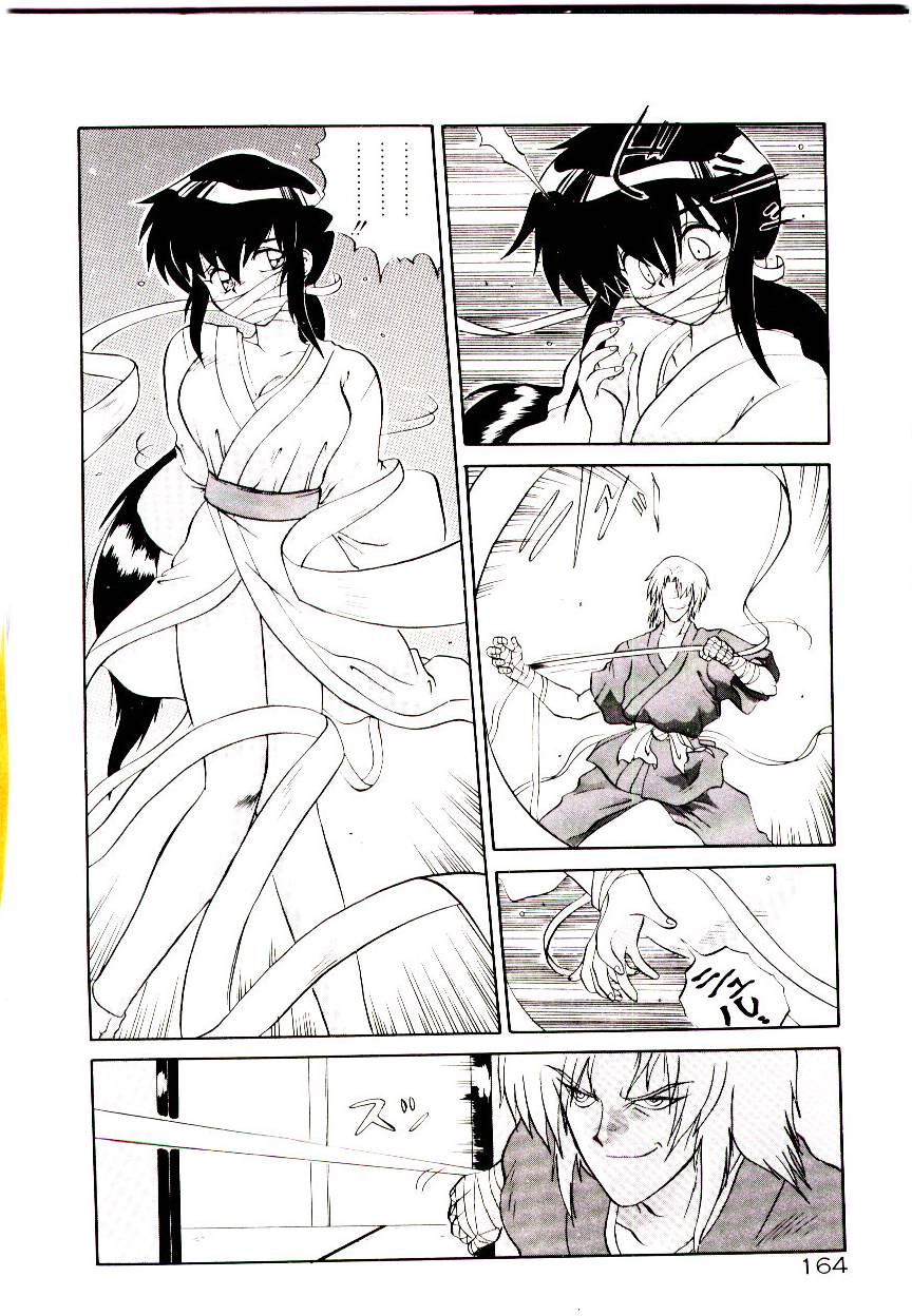 [山本賢治] フォールinらぶ