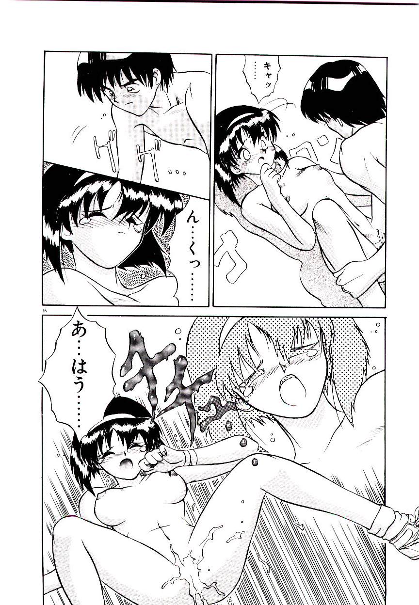 [山本賢治] フォールinらぶ