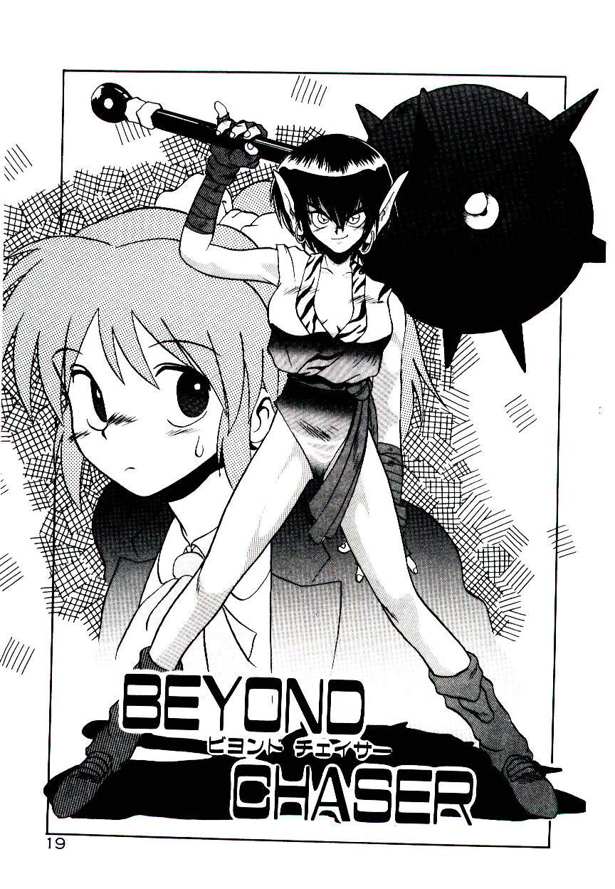 [山本賢治] フォールinらぶ