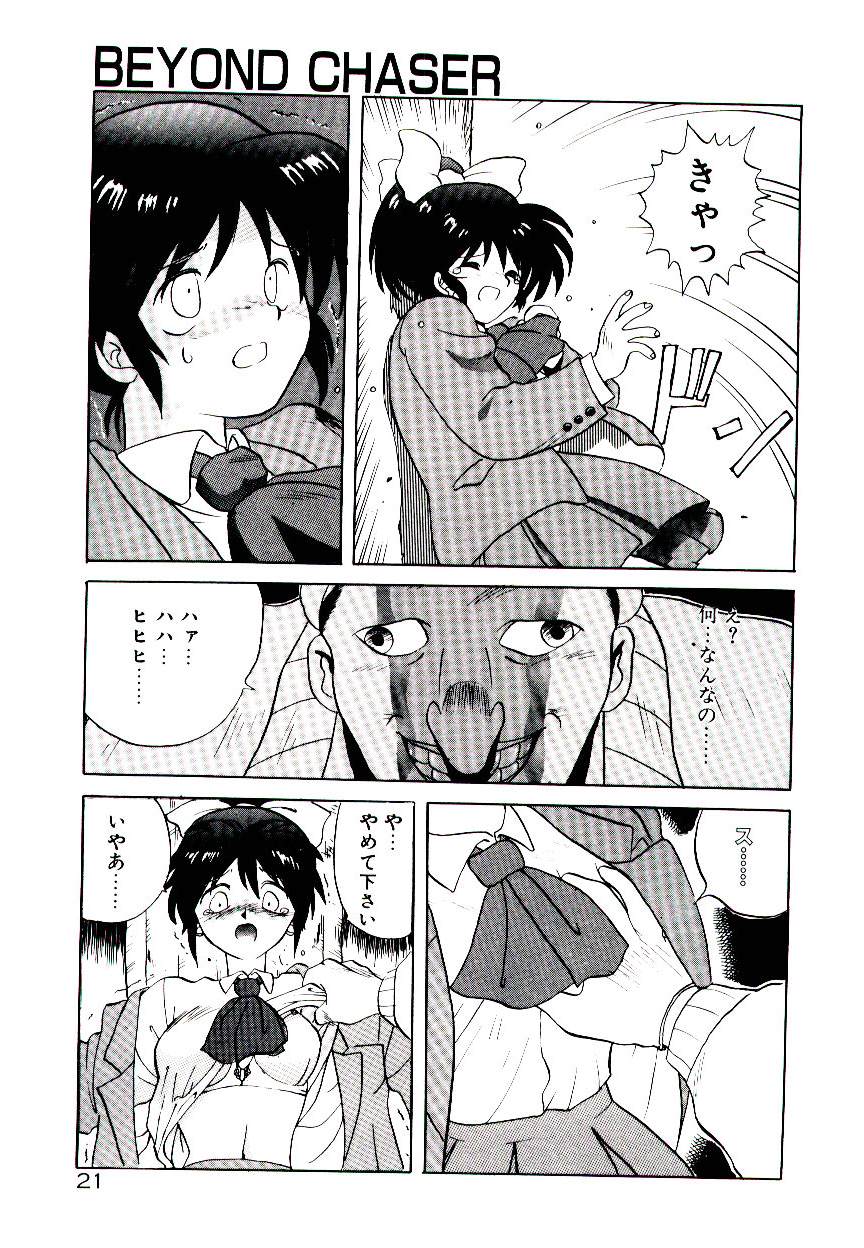 [山本賢治] フォールinらぶ