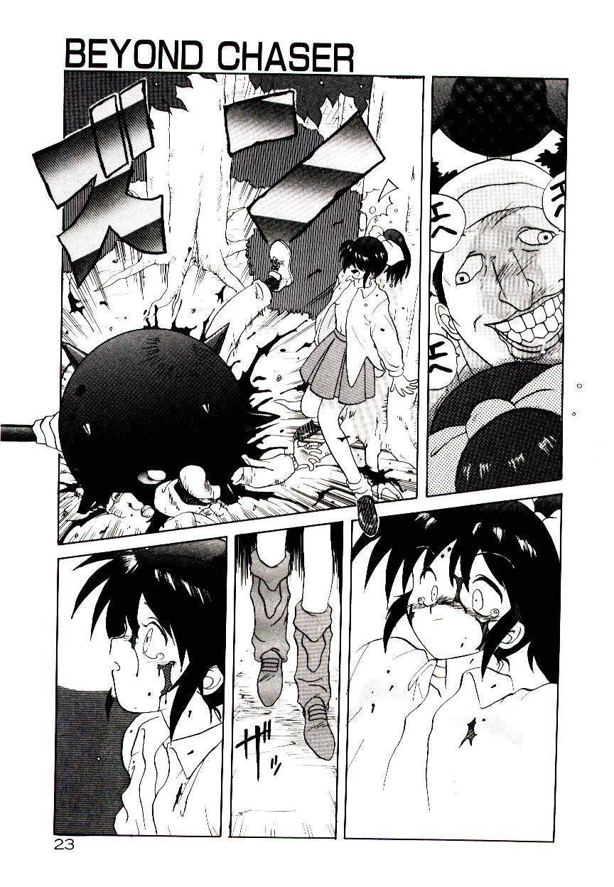 [山本賢治] フォールinらぶ