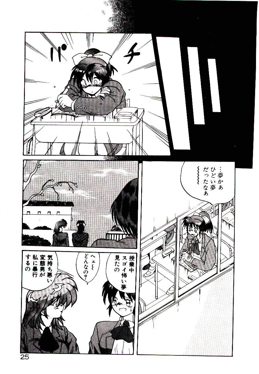 [山本賢治] フォールinらぶ