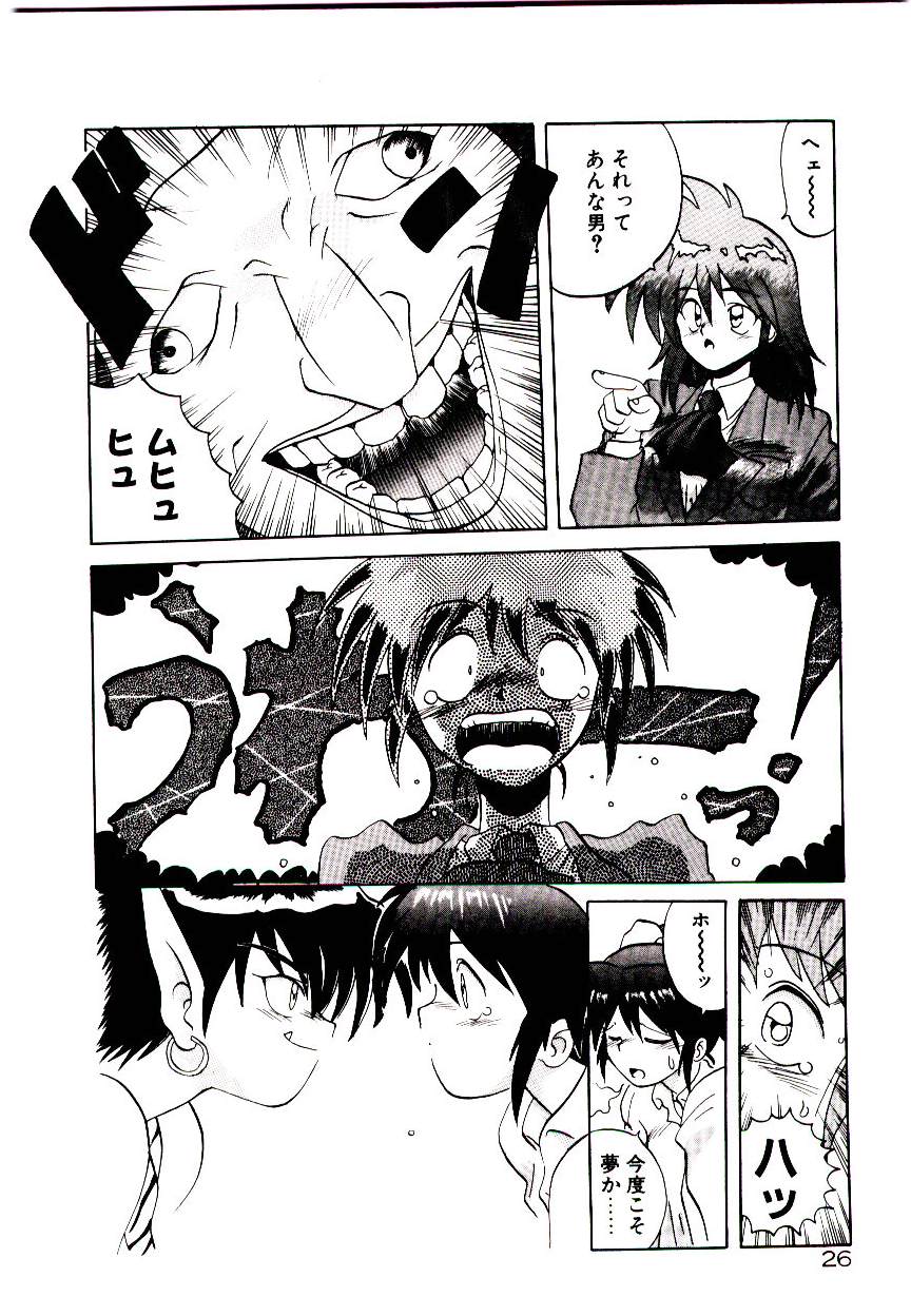 [山本賢治] フォールinらぶ