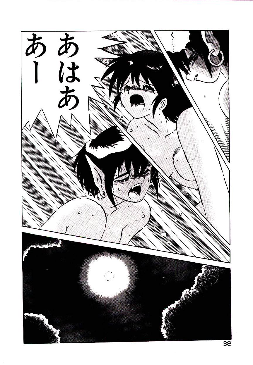 [山本賢治] フォールinらぶ