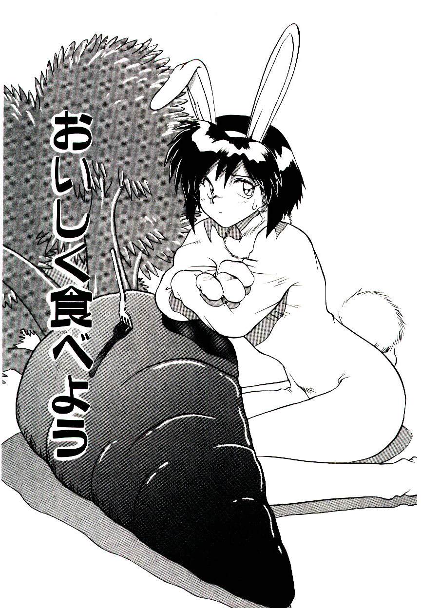 [山本賢治] フォールinらぶ