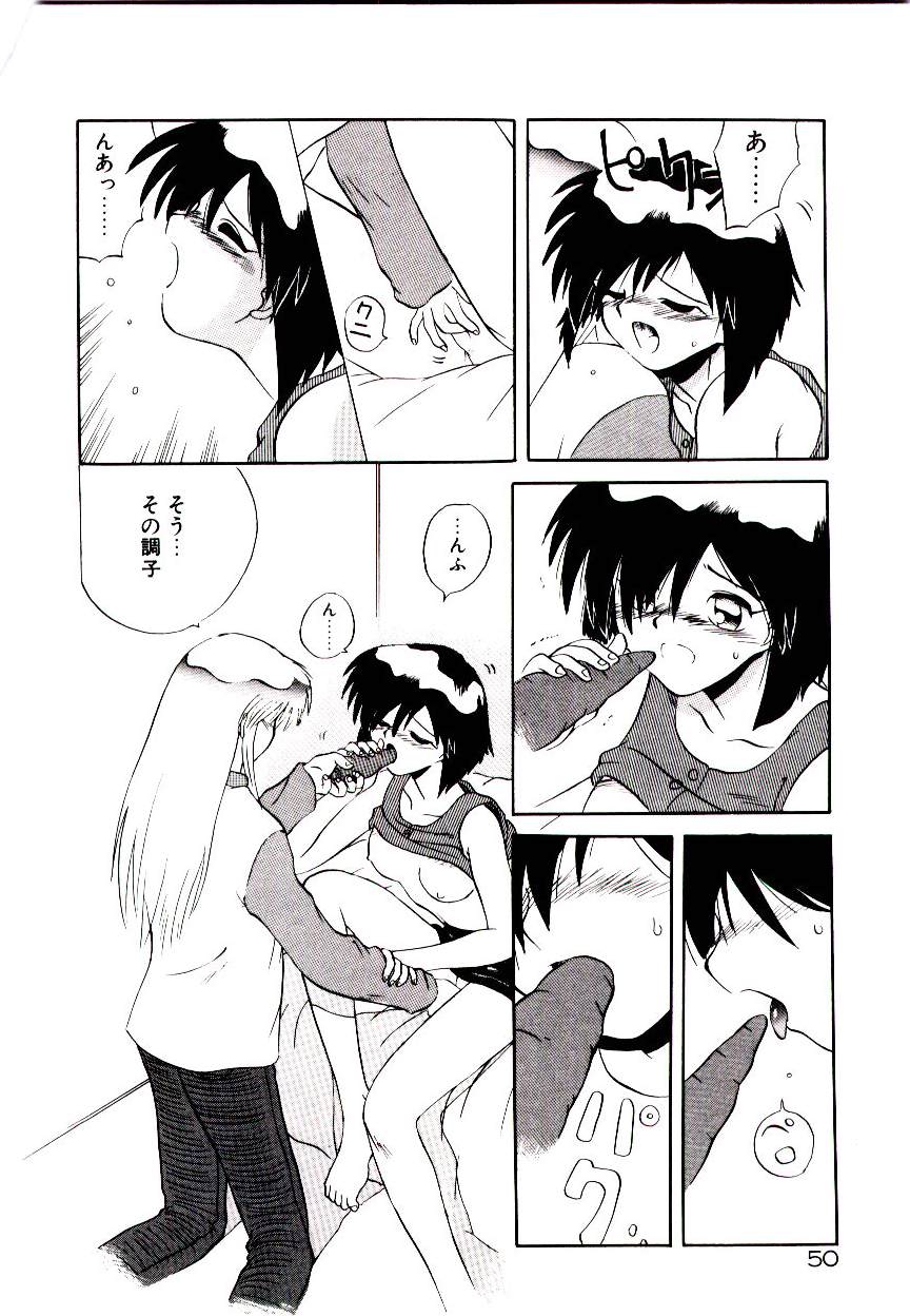 [山本賢治] フォールinらぶ