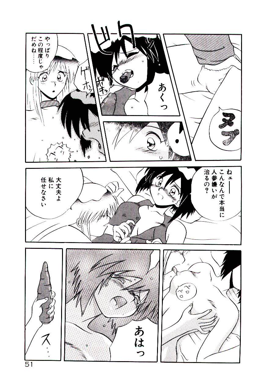 [山本賢治] フォールinらぶ