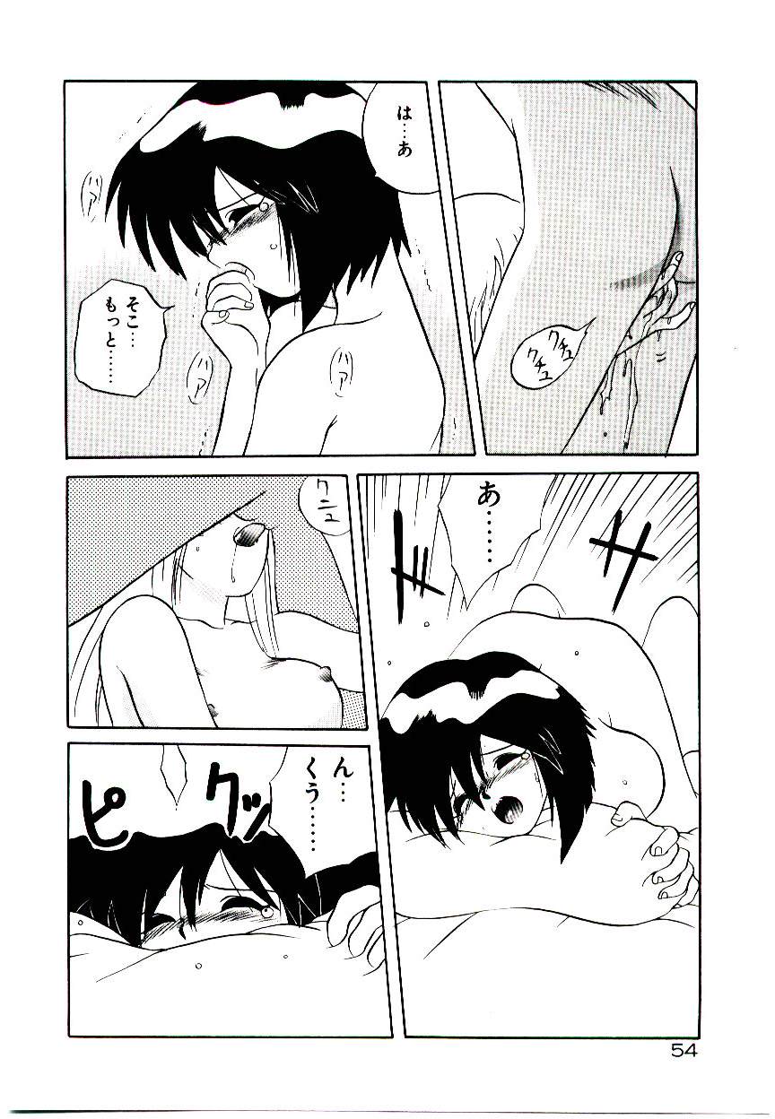 [山本賢治] フォールinらぶ