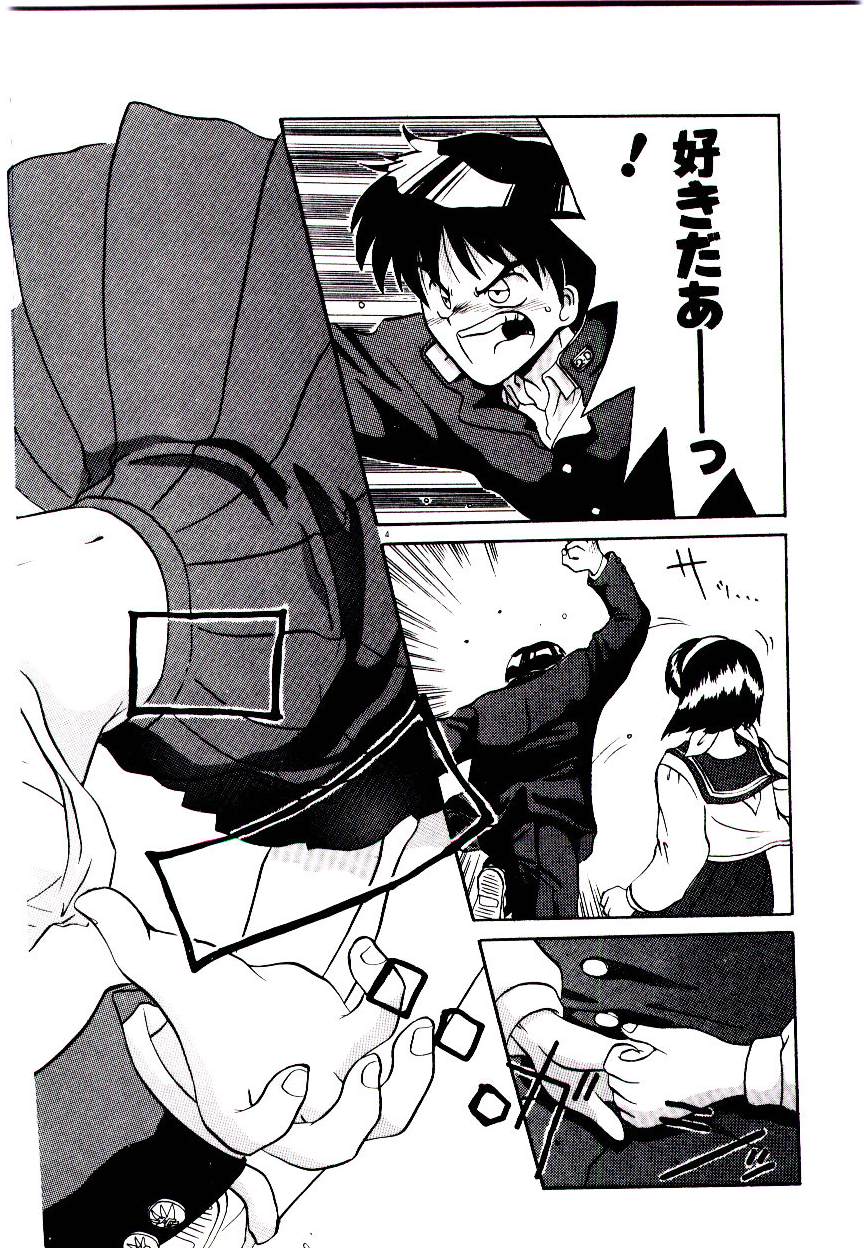 [山本賢治] フォールinらぶ