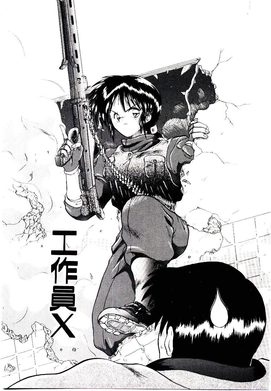 [山本賢治] フォールinらぶ