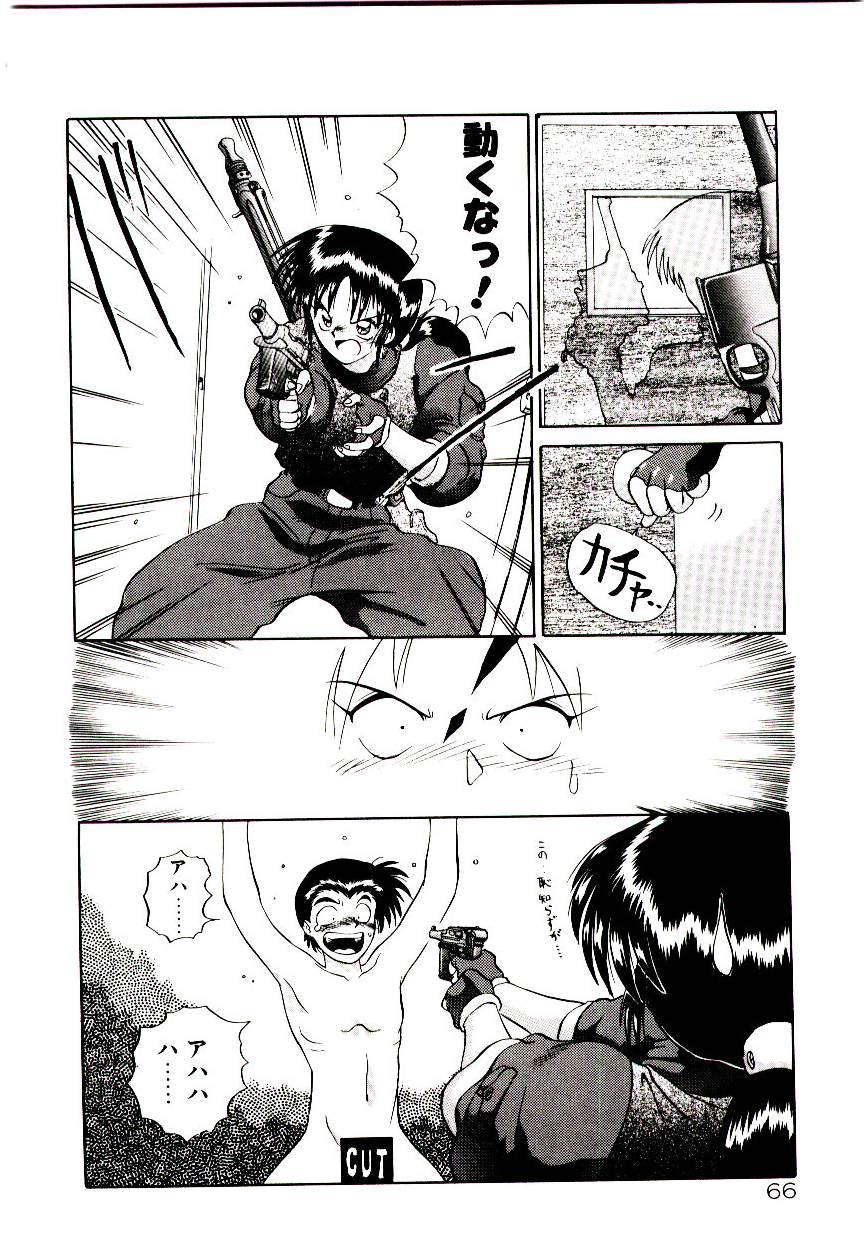 [山本賢治] フォールinらぶ