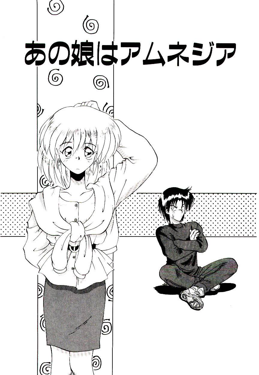 [山本賢治] フォールinらぶ