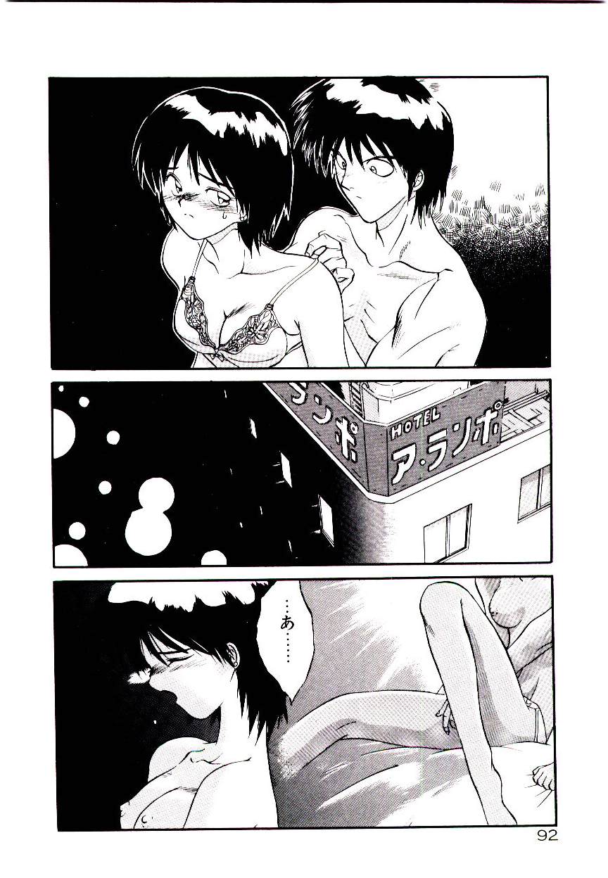 [山本賢治] フォールinらぶ