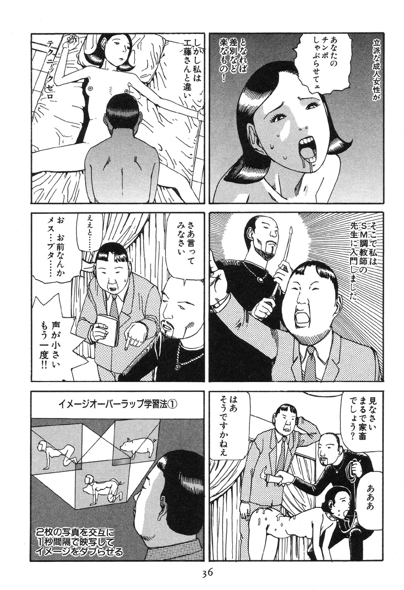 [駕籠真太郎] 大葬儀