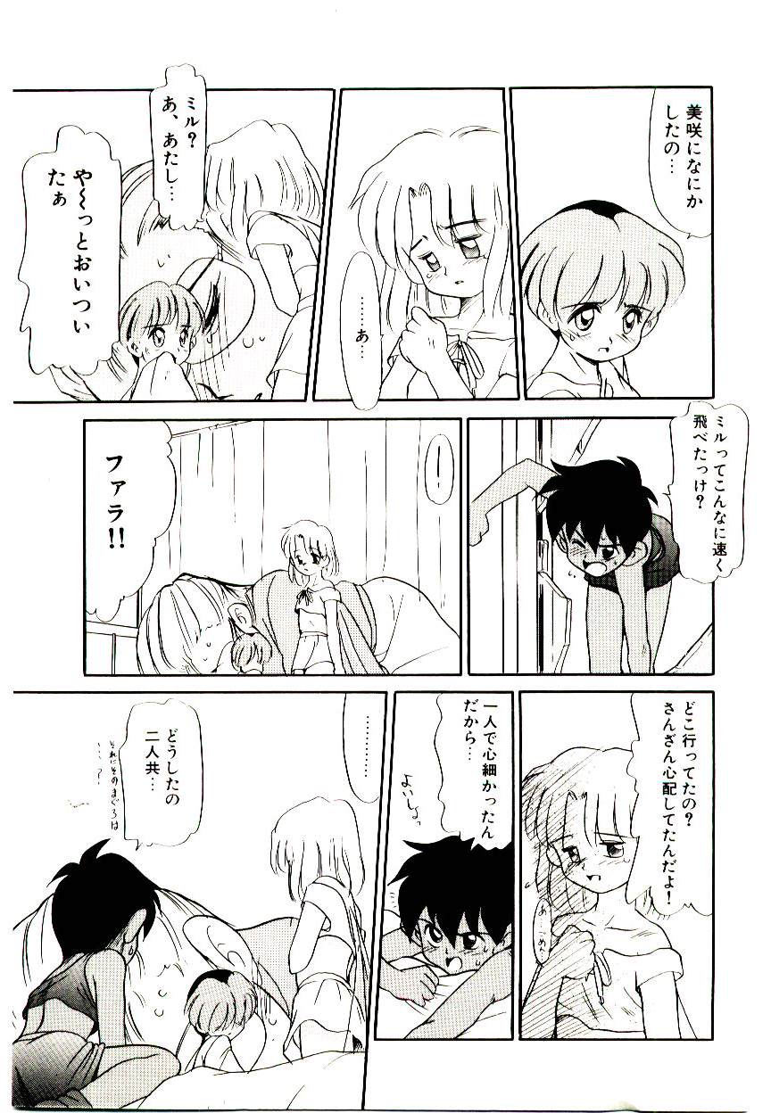 [猫玄] 図書館の妖精