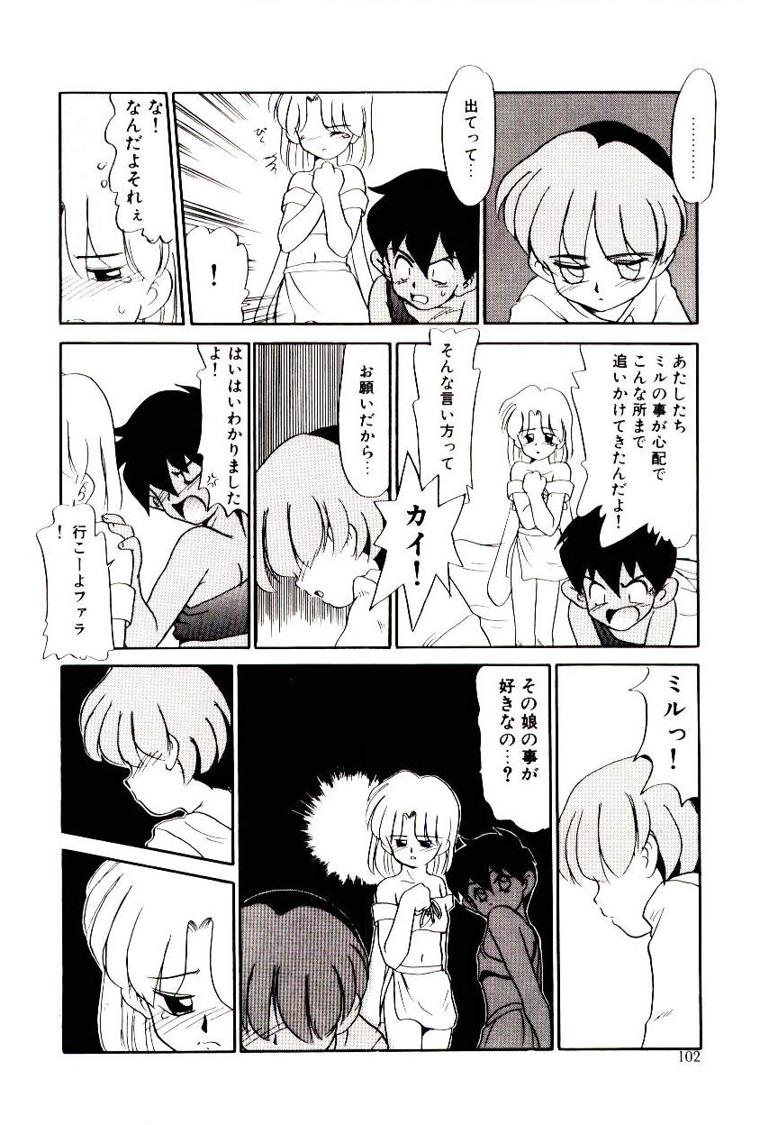 [猫玄] 図書館の妖精