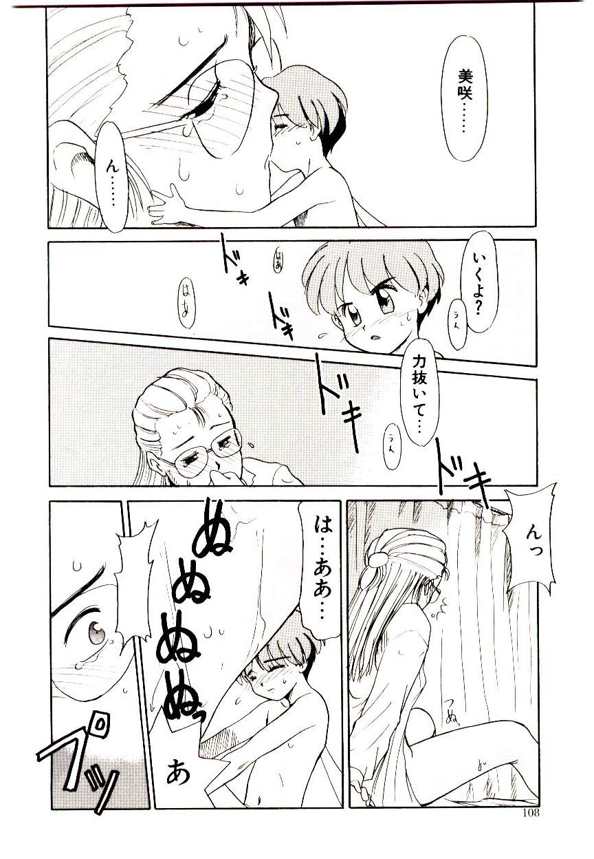 [猫玄] 図書館の妖精