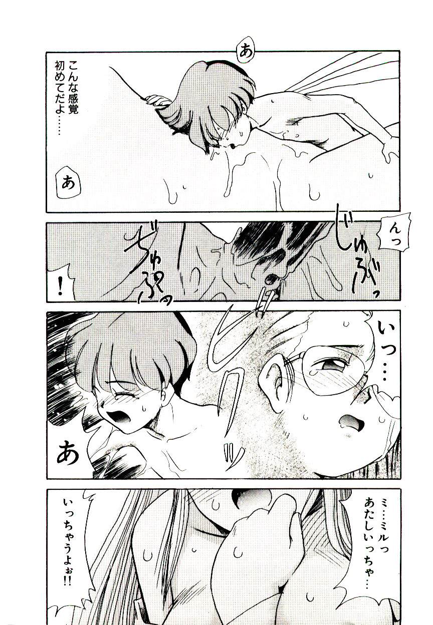 [猫玄] 図書館の妖精