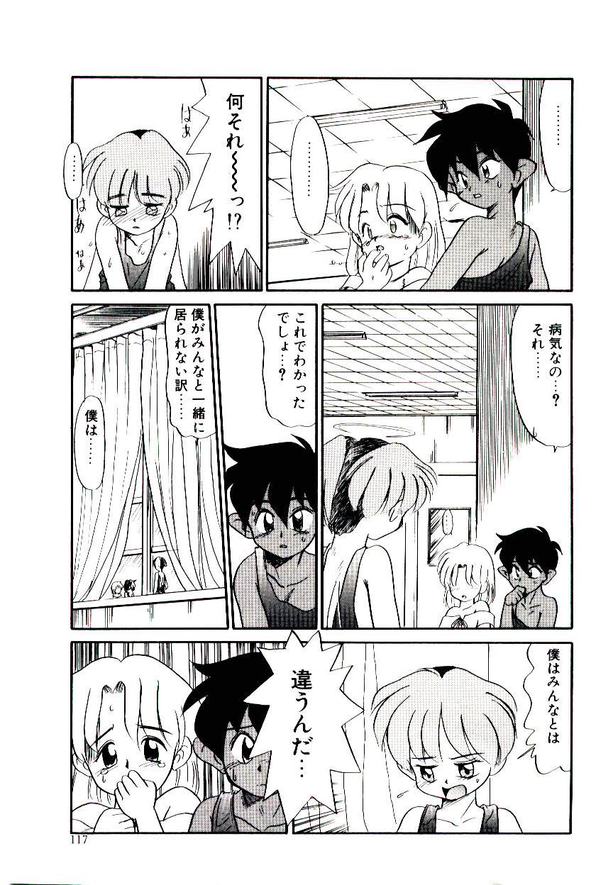 [猫玄] 図書館の妖精