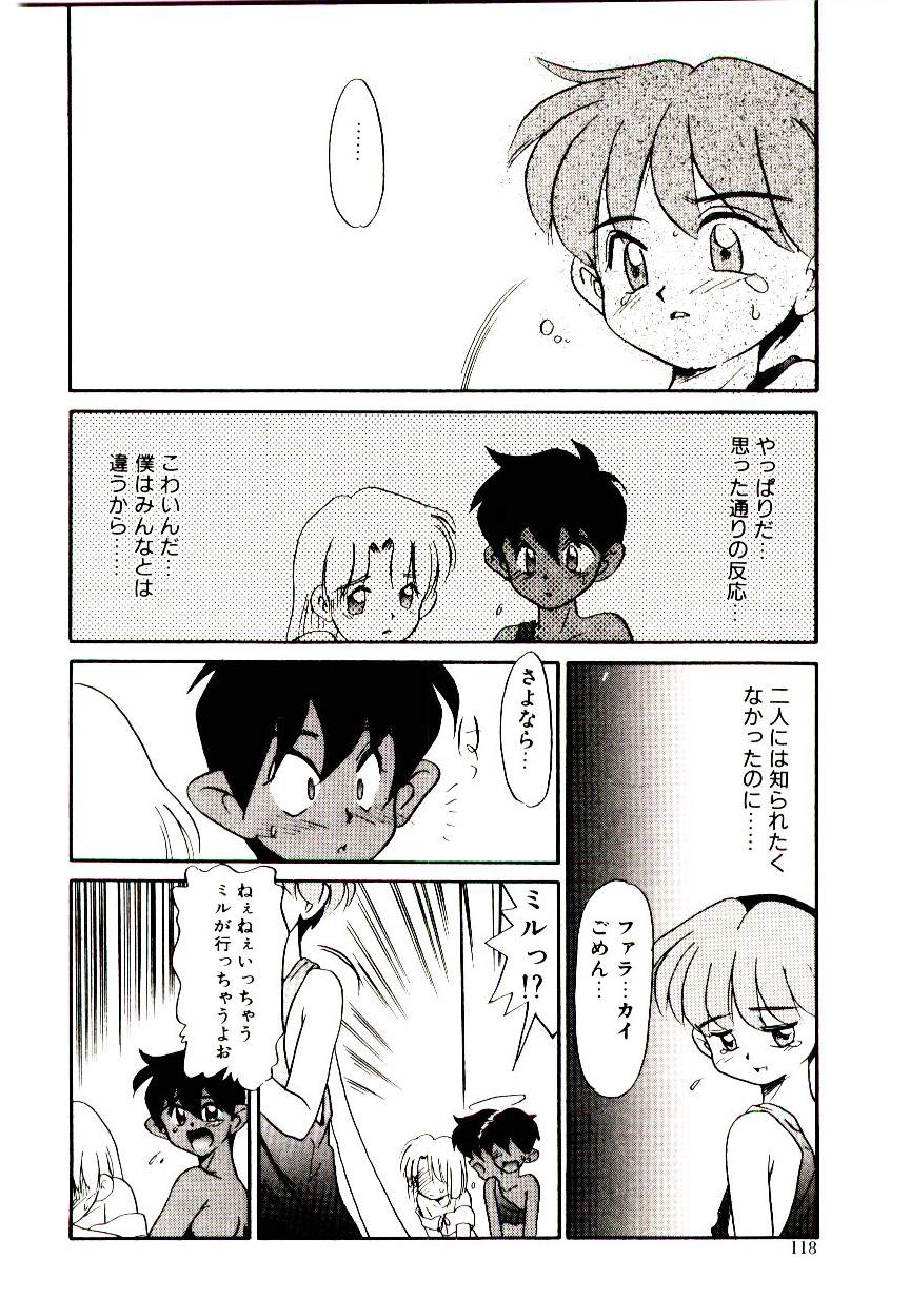 [猫玄] 図書館の妖精