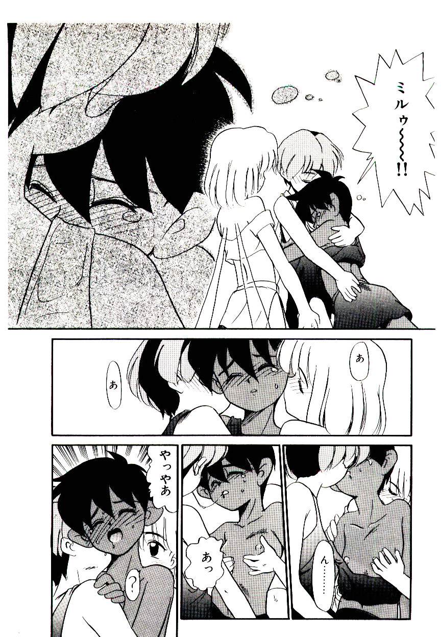 [猫玄] 図書館の妖精
