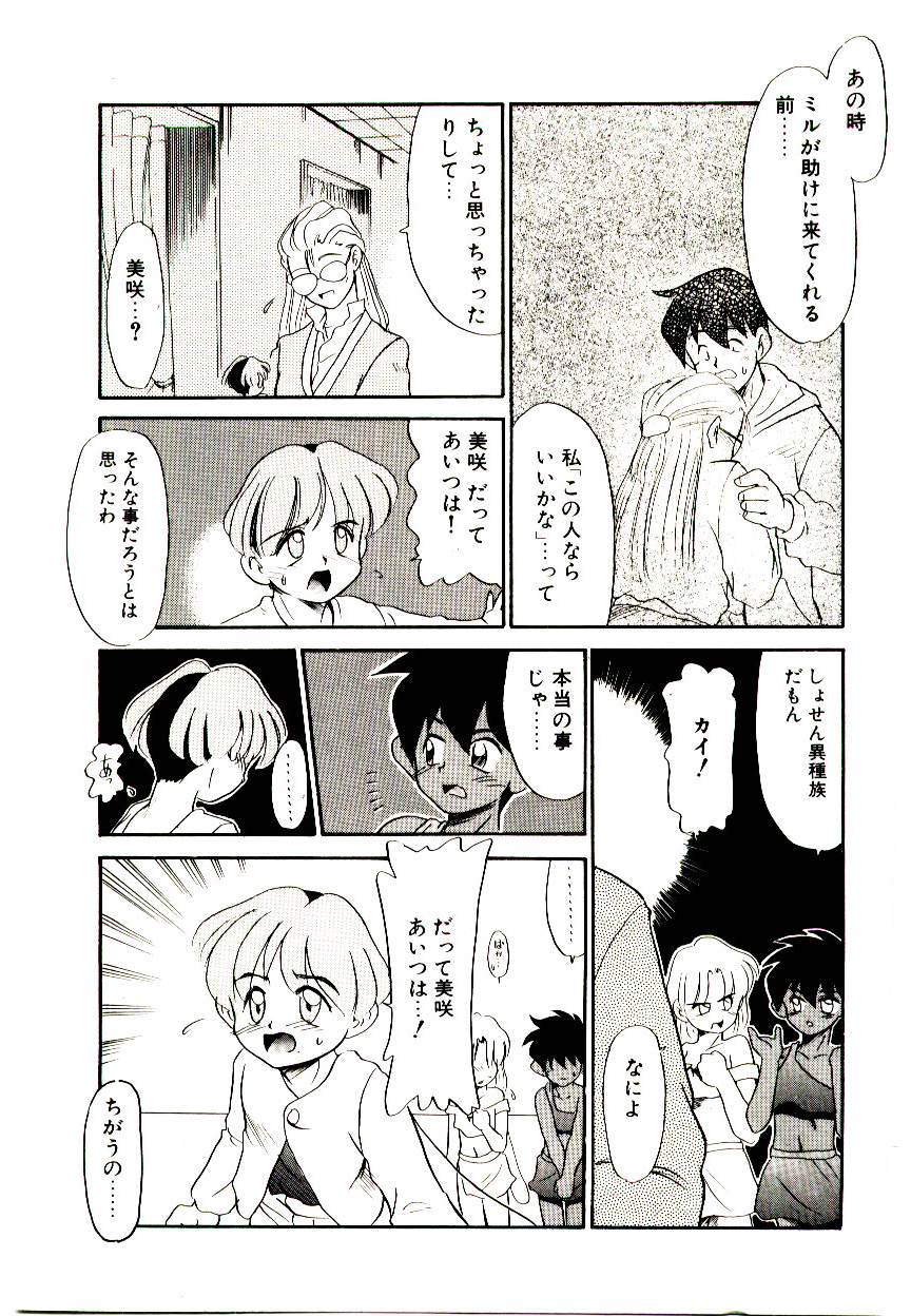 [猫玄] 図書館の妖精