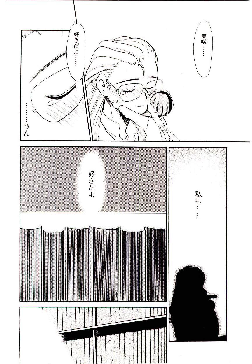 [猫玄] 図書館の妖精