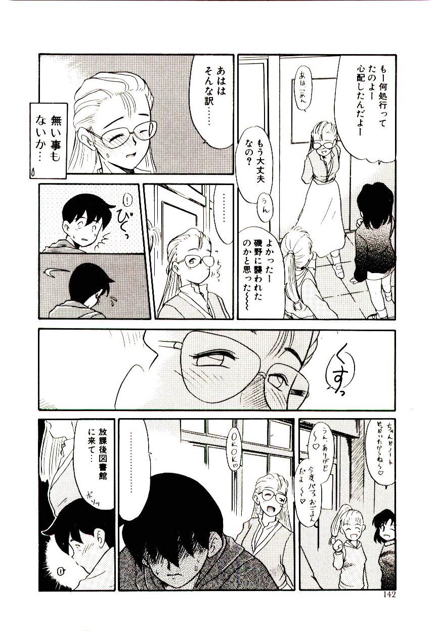 [猫玄] 図書館の妖精