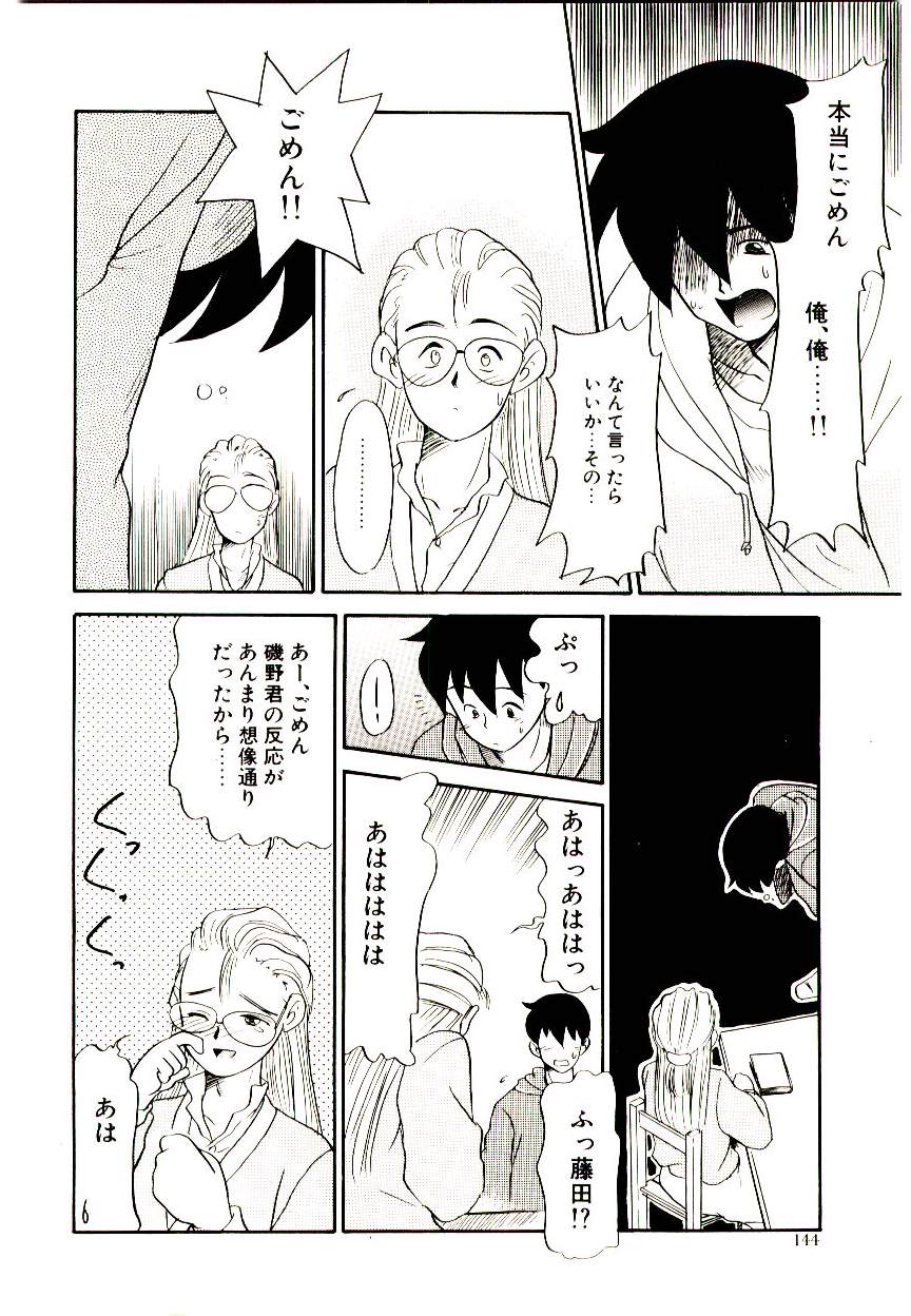 [猫玄] 図書館の妖精