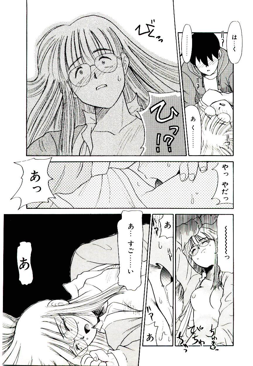 [猫玄] 図書館の妖精