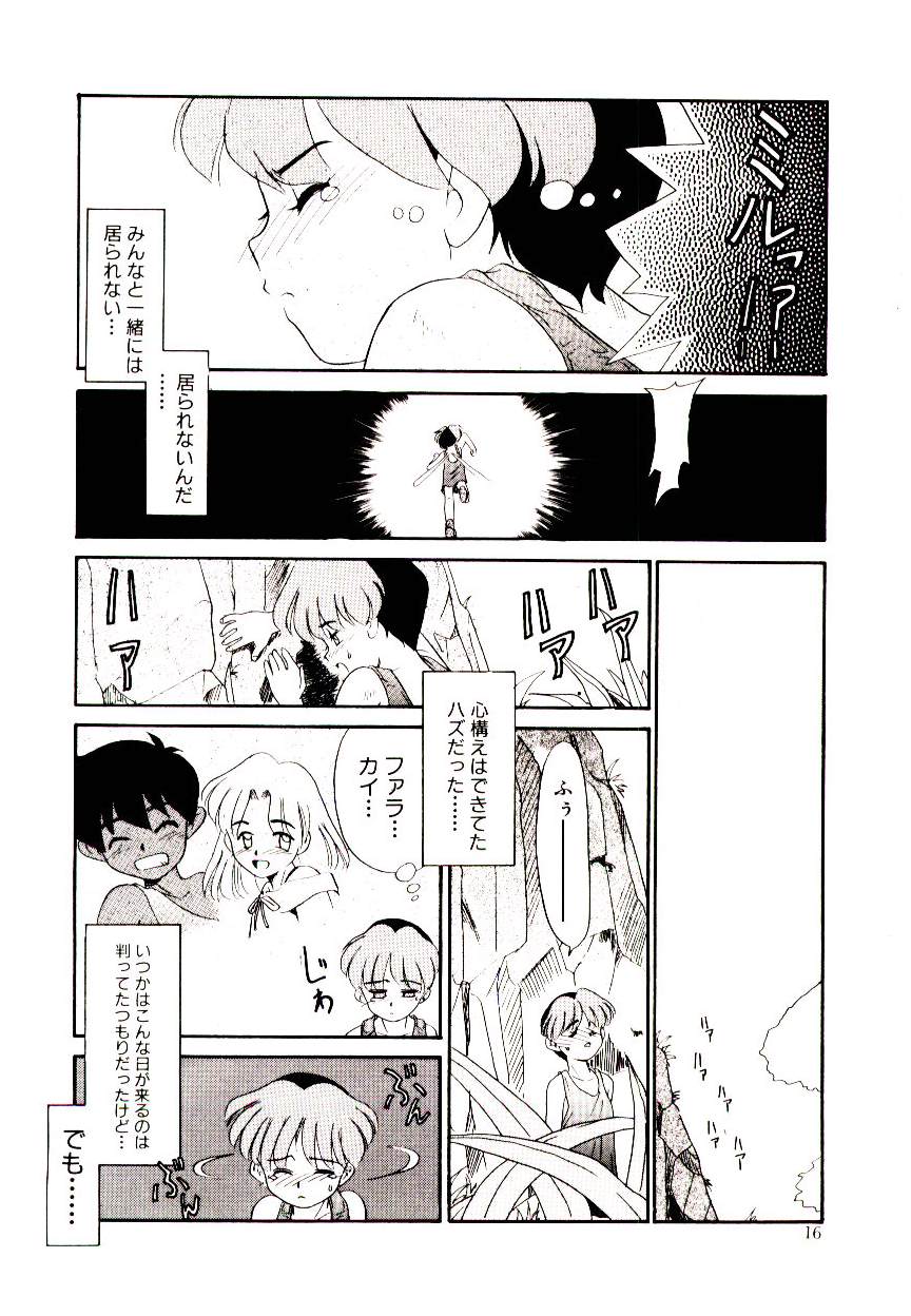 [猫玄] 図書館の妖精