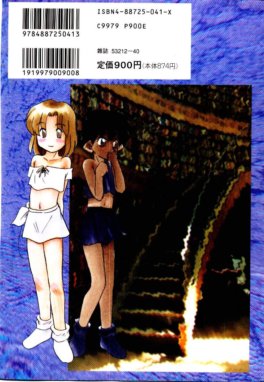 [猫玄] 図書館の妖精