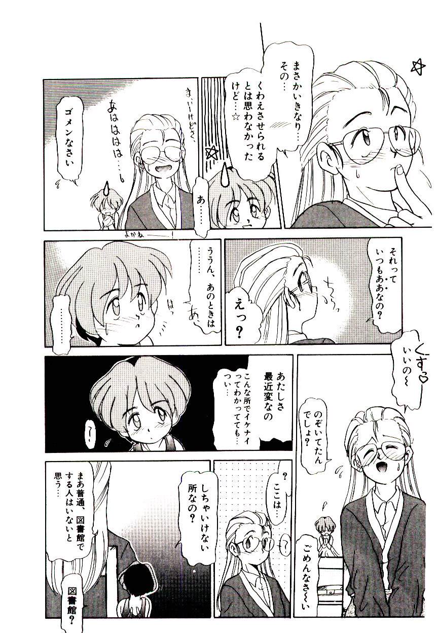 [猫玄] 図書館の妖精
