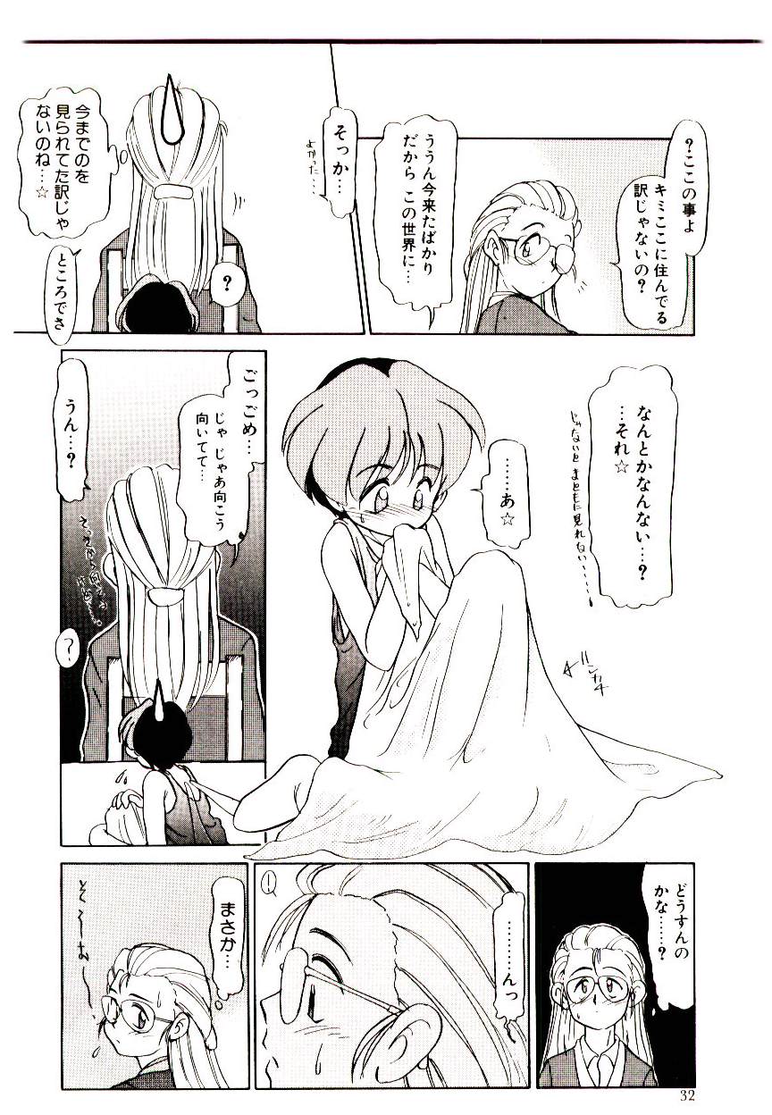 [猫玄] 図書館の妖精