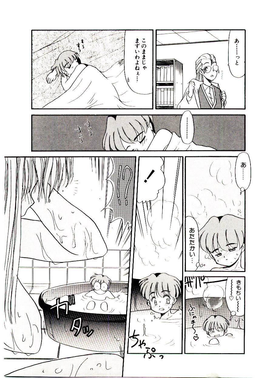 [猫玄] 図書館の妖精