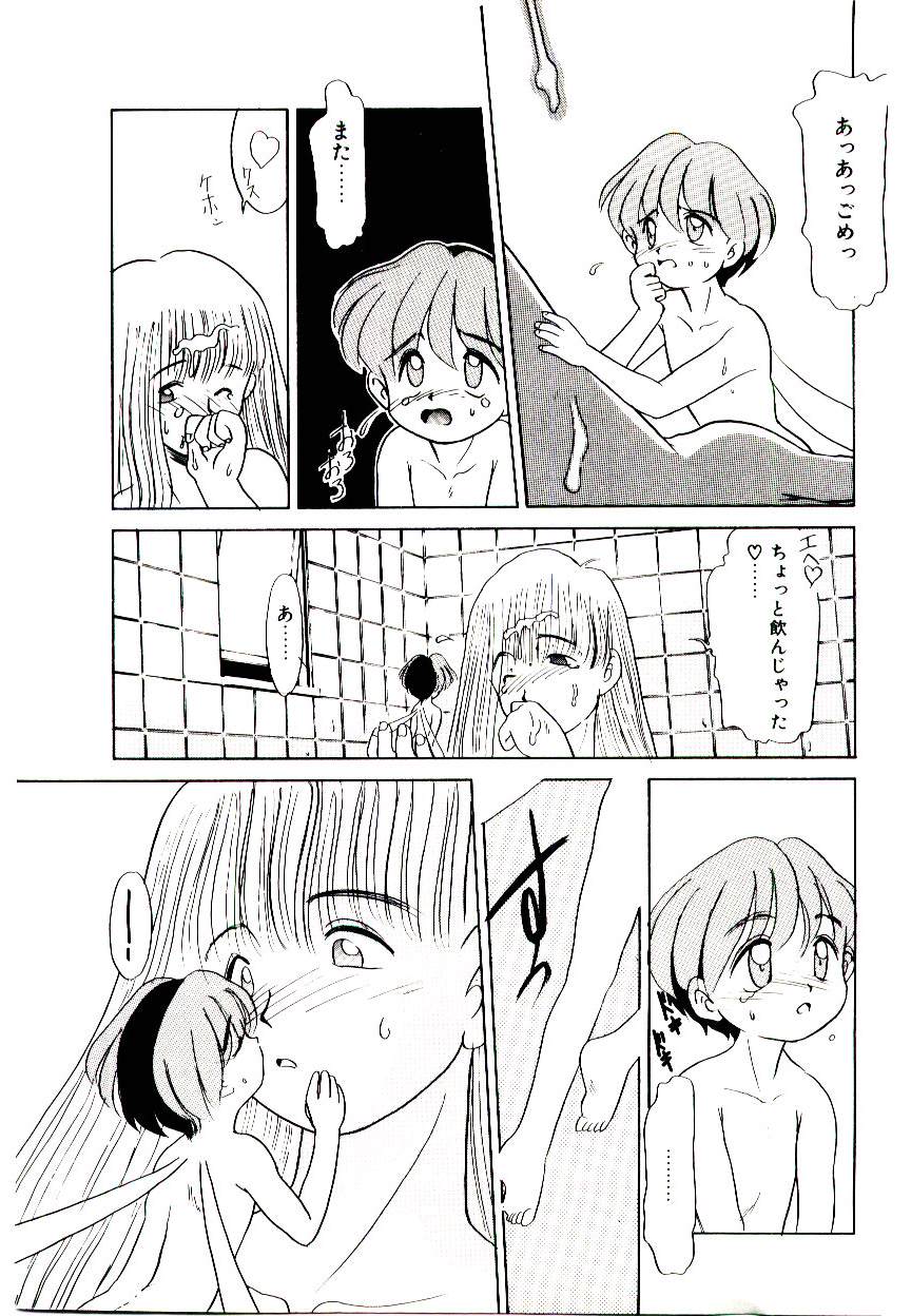 [猫玄] 図書館の妖精