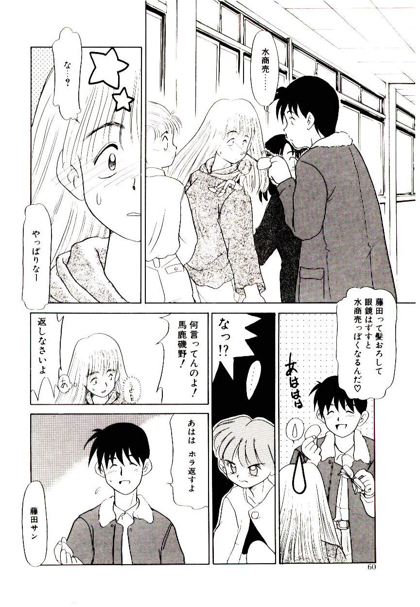 [猫玄] 図書館の妖精