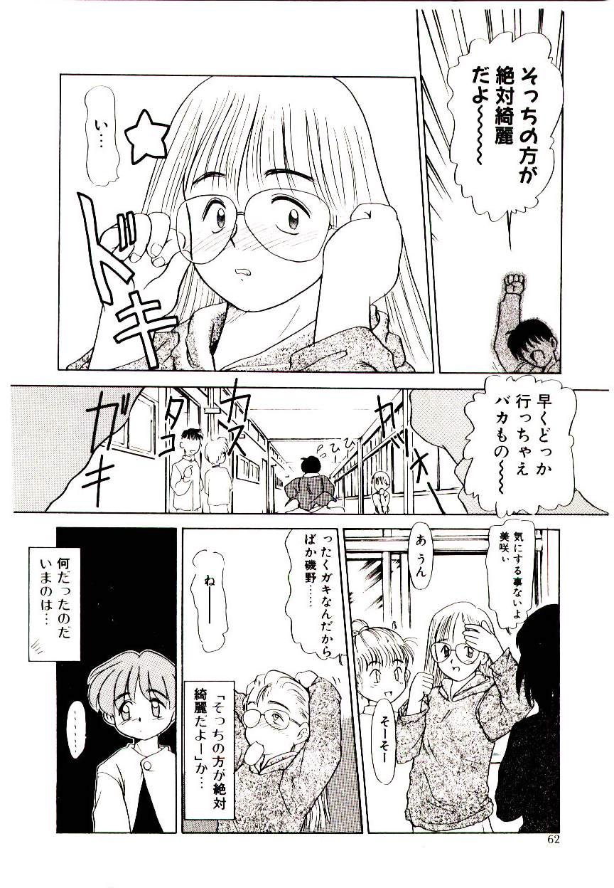 [猫玄] 図書館の妖精