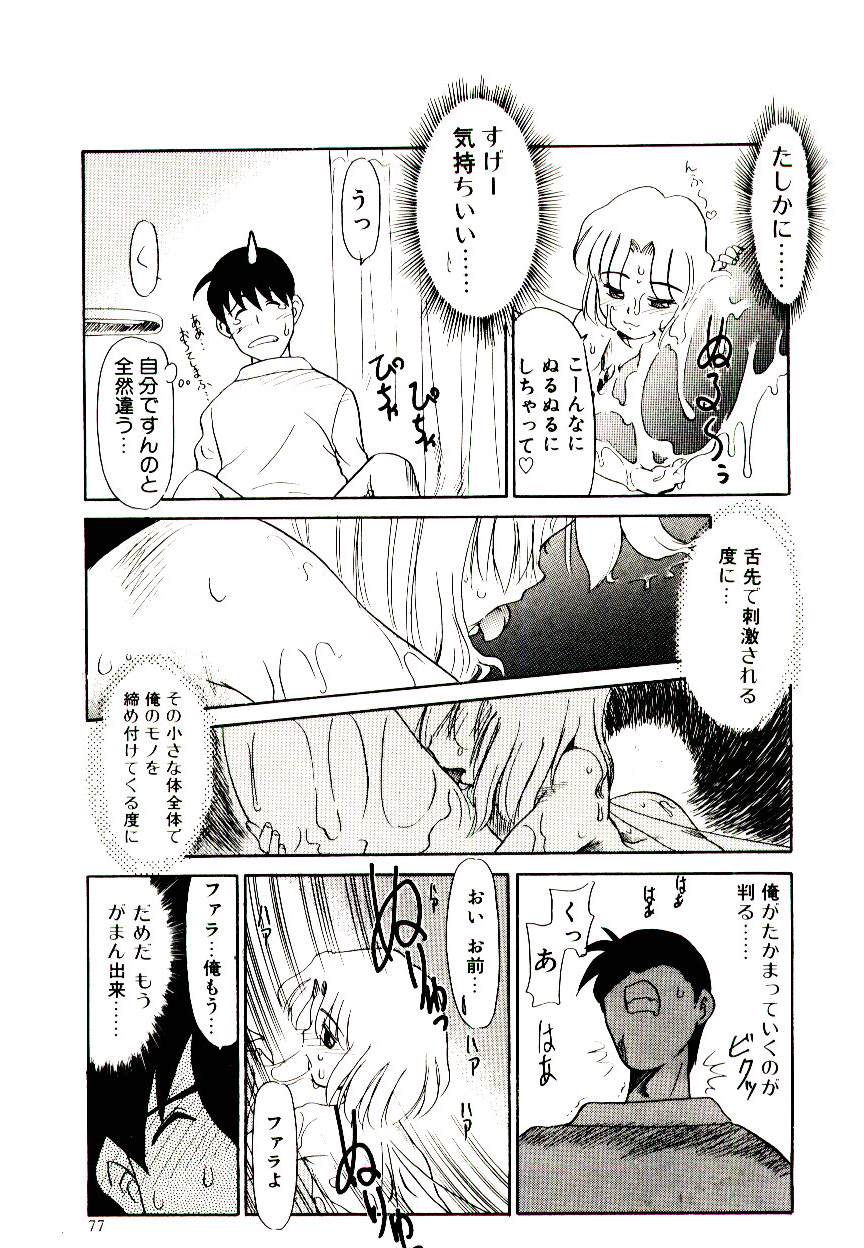 [猫玄] 図書館の妖精