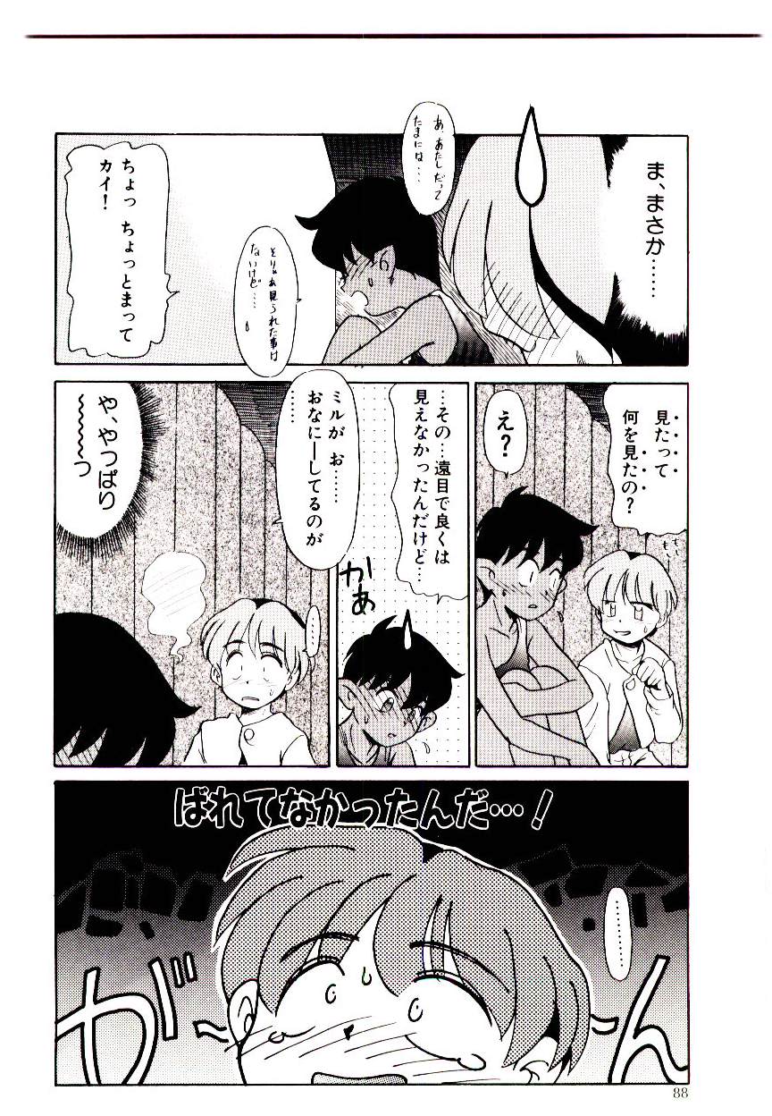 [猫玄] 図書館の妖精