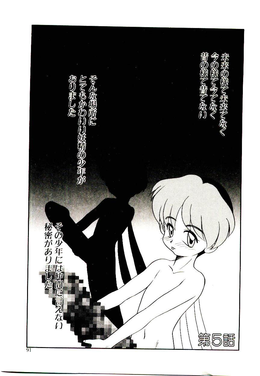 [猫玄] 図書館の妖精