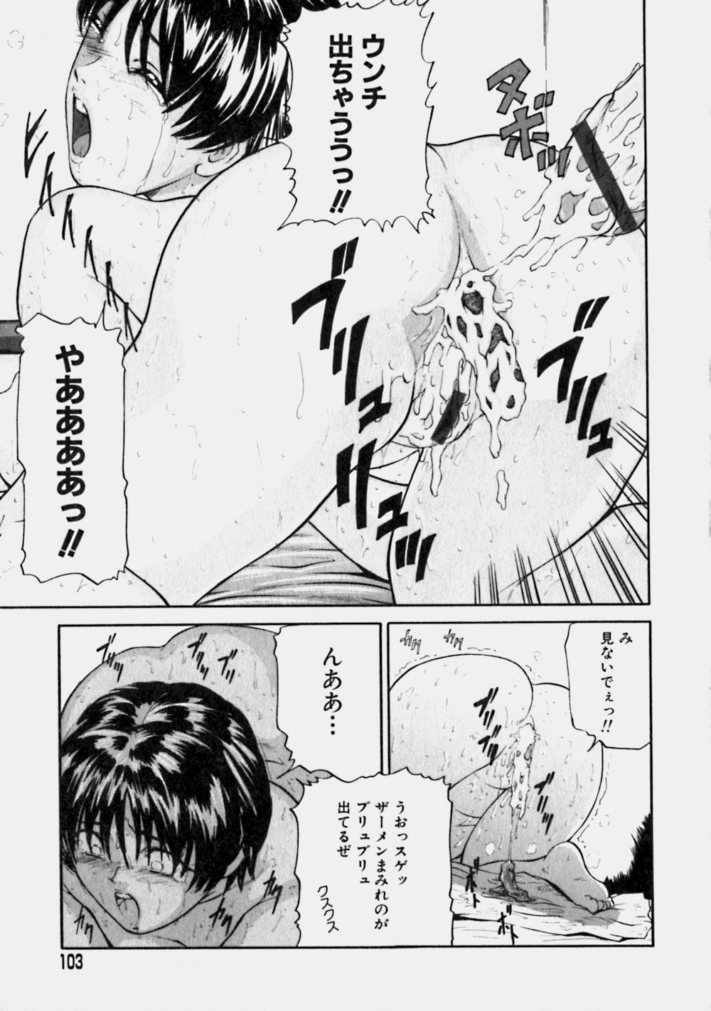 [松阪剛志] リバーシブル