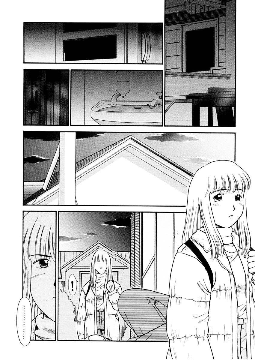 [猫玄] 夢を見ようよ。下巻