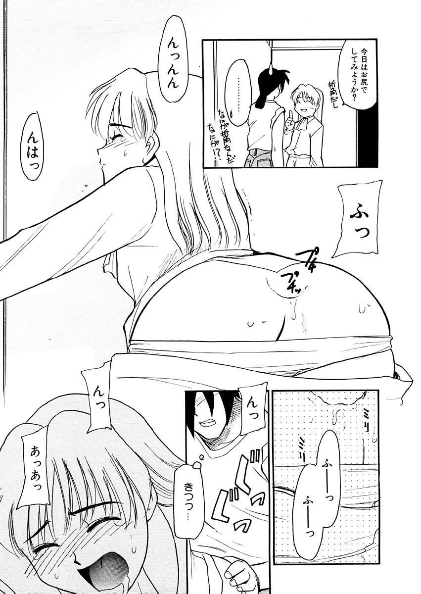 [猫玄] 夢を見ようよ。下巻