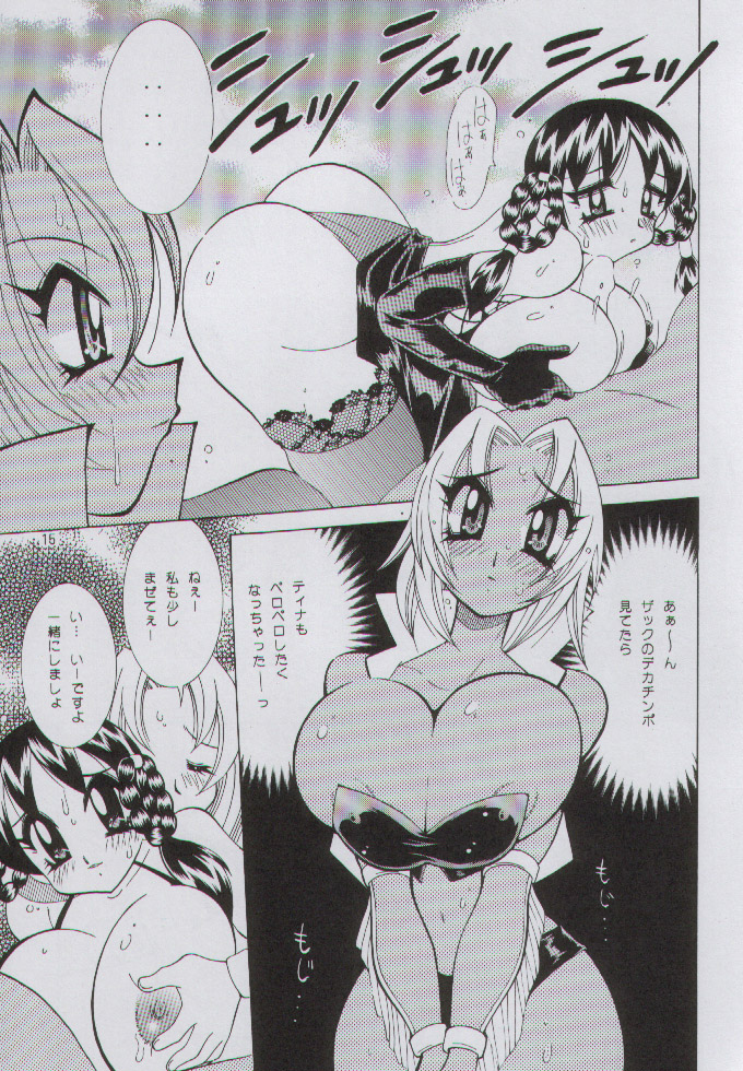 (C59) [野望組 (河本ひろし)] 野望絞メ (デッドオアアライブ)