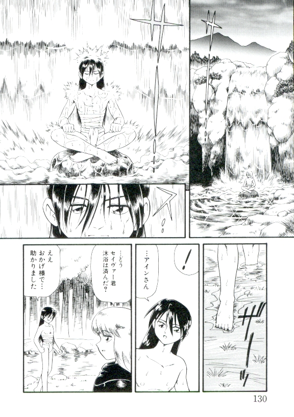 [みにおん] 幼姫萌絶天国