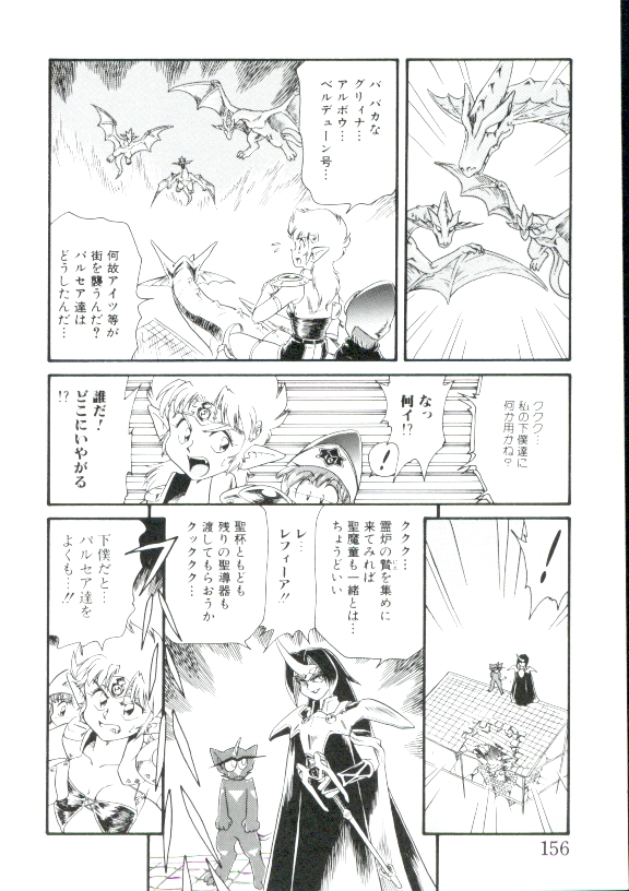 [みにおん] 幼姫萌絶天国