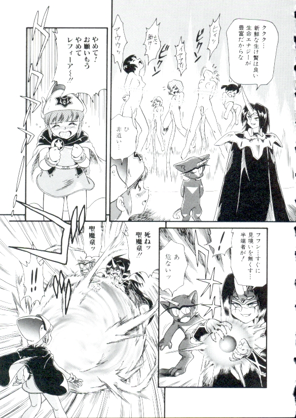 [みにおん] 幼姫萌絶天国